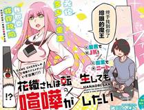 精品推荐漫画