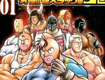 我的徒弟都是大反派 漫画封面